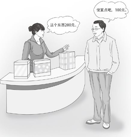 从谈话的外围入手