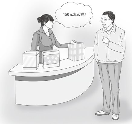 从谈话的外围入手