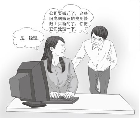 从谈话的外围入手