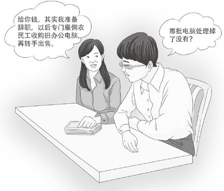 从谈话的外围入手