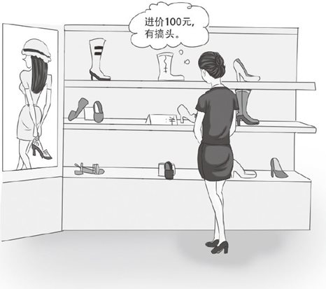 从谈话的外围入手