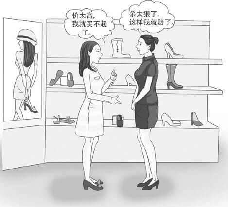 从谈话的外围入手