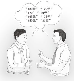 从谈话的外围入手