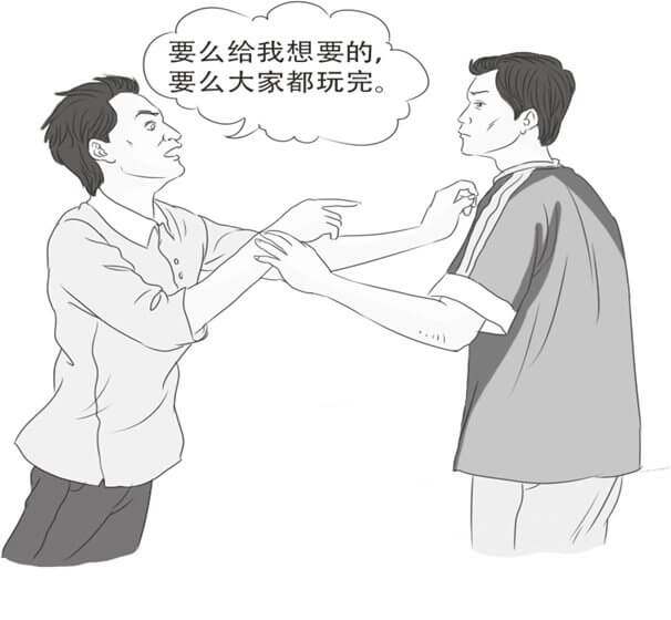 第四章 从对方的进攻中读出破绽