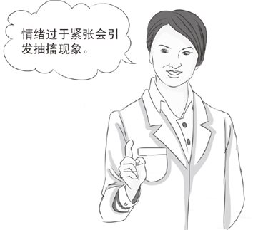 无法掩饰的血管运动