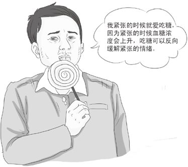 无法掩饰的血管运动