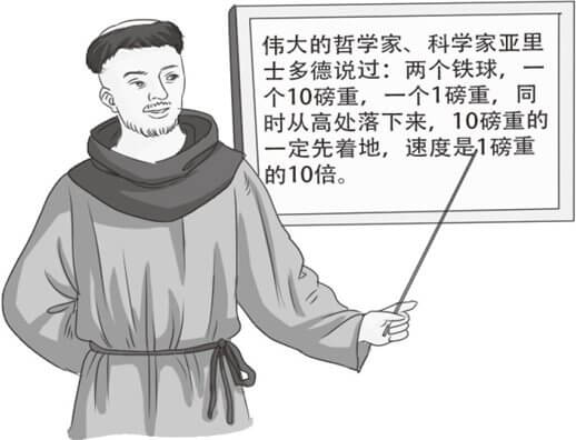 流畅的谎言重复