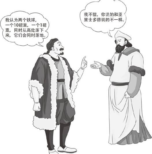 流畅的谎言重复