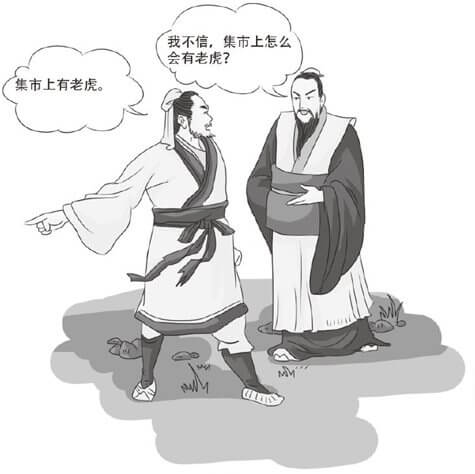 流畅的谎言重复