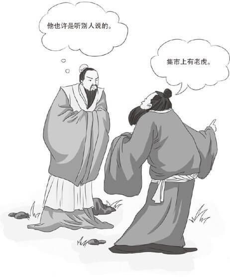 流畅的谎言重复