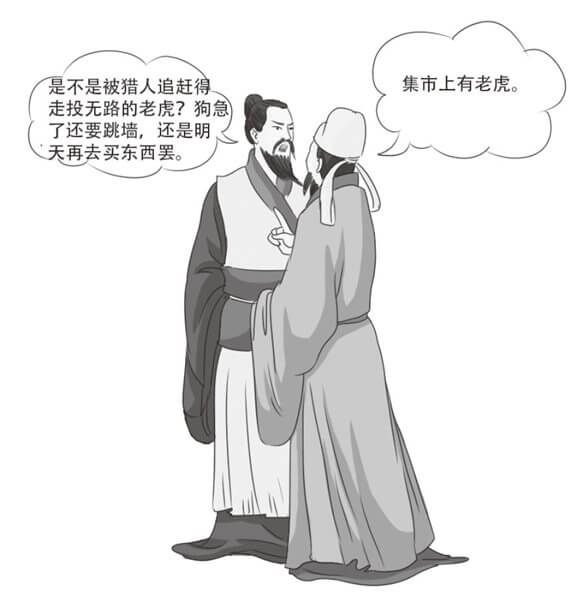 流畅的谎言重复