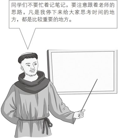 停顿长短代表的心意变化