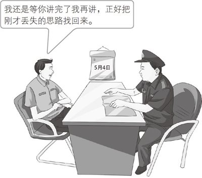 停顿长短代表的心意变化