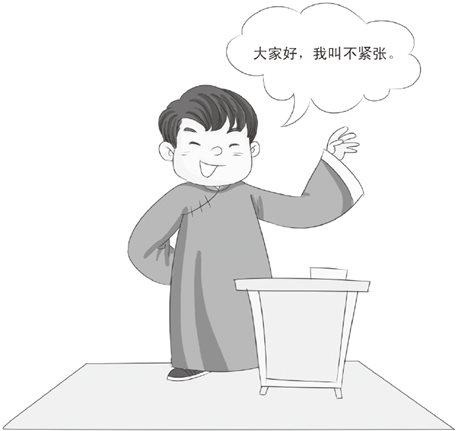 面目僵硬不是最好的办法