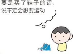 想变得持之以恒的时候