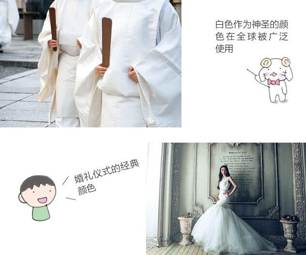 喜欢白色的人的性格①