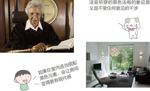 喜欢黑色的人的性格①