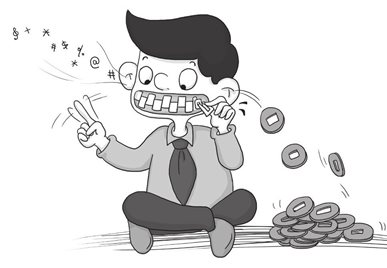 古德曼定律：没有沉默，就没有沟通