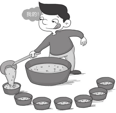 分粥规则：利己并不妨碍公平