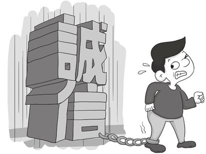 诚信法则：人无信不立