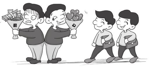 雷尼尔效应：用“心”留人，胜过用“薪”留人