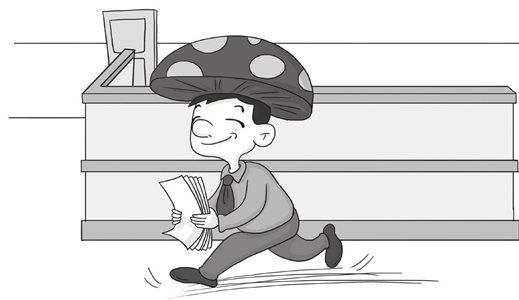 蘑菇定律：新人，想成蝶先破茧