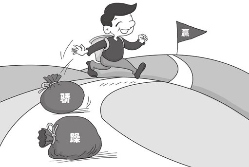 鲁尼恩定律：戒骄戒躁，做笑到最后的大赢家