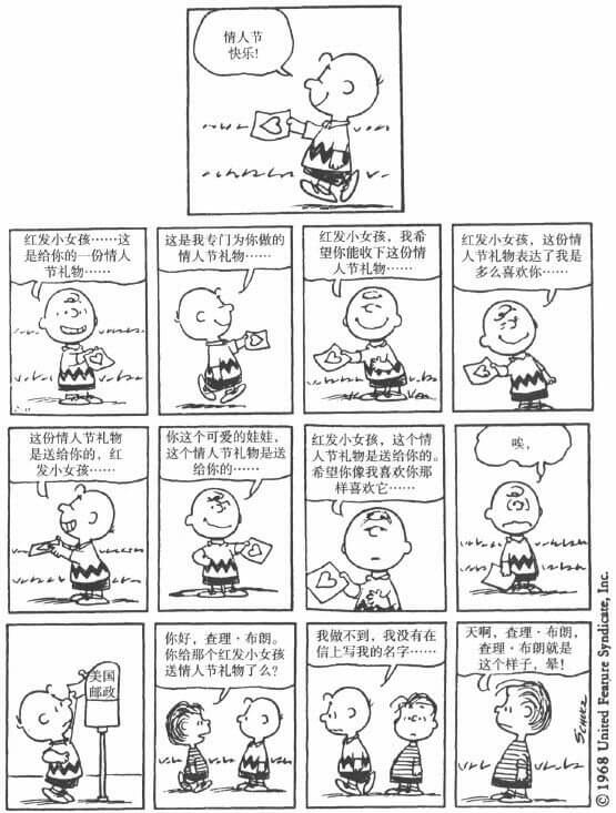 情人节快乐 情人节快乐