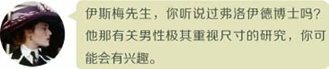 精神分析指南