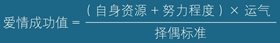 为自己唱一首单身情歌