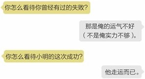 世界已经被玛丽苏承包了