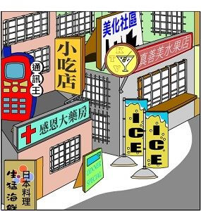 建筑外观像牢笼，住户运势难以伸展