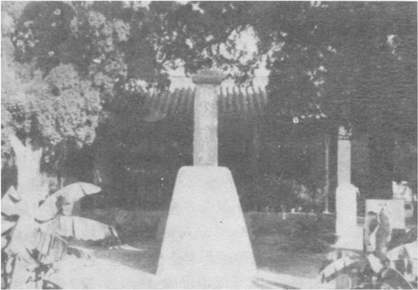 第三章 风水选址与建筑环境