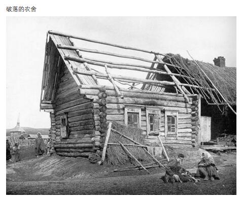 第六章 大厦倾覆：帝国的覆灭
