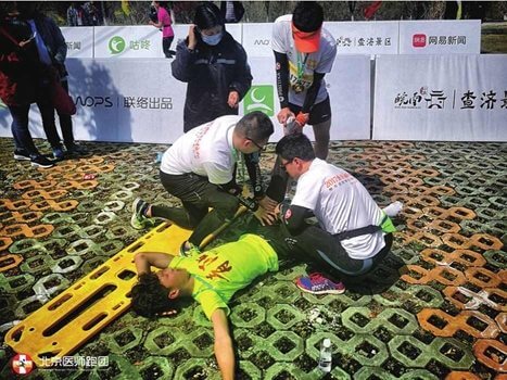 躲不开的肌肉痉挛