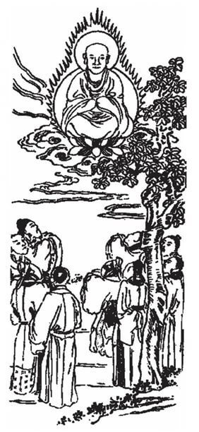 《性命双修万神圭旨》中的《超出三界图》