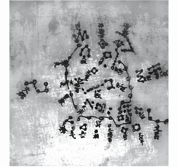 敦煌文物中的紫微垣