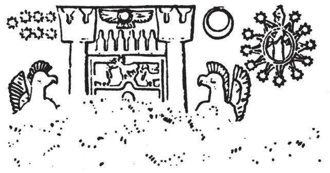 第七章 秘密的知识与神圣的文本