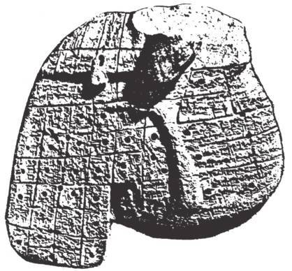 第七章 秘密的知识与神圣的文本