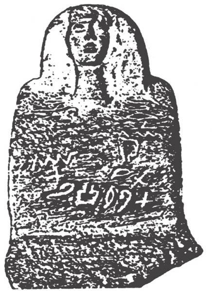 第七章 秘密的知识与神圣的文本