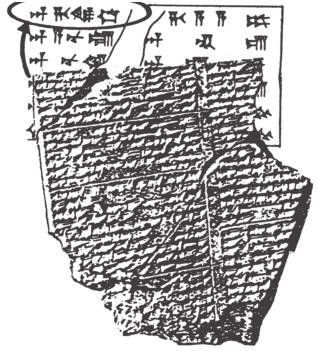 第十章 地球的中心