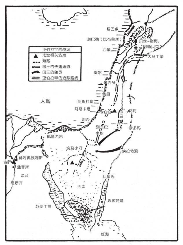 第五章 审判日倒计时