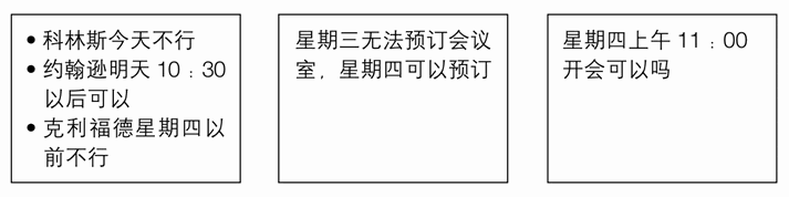 练习1A 找出结构