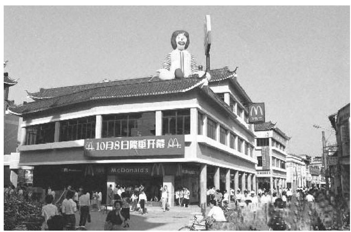 ▲第一家麦当劳餐厅在深圳市解放路光华楼西华宫正式开业