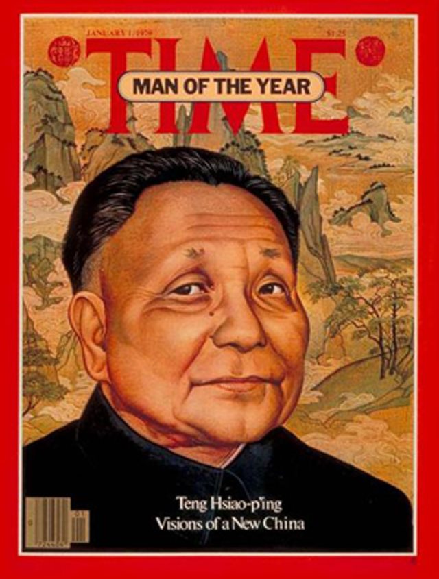 ▲1978年《时代周刊》年度人物邓小平