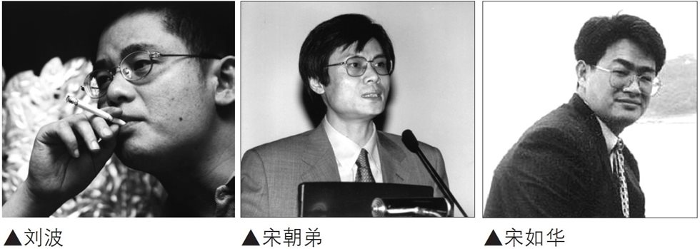 1999庄家“恶之花”