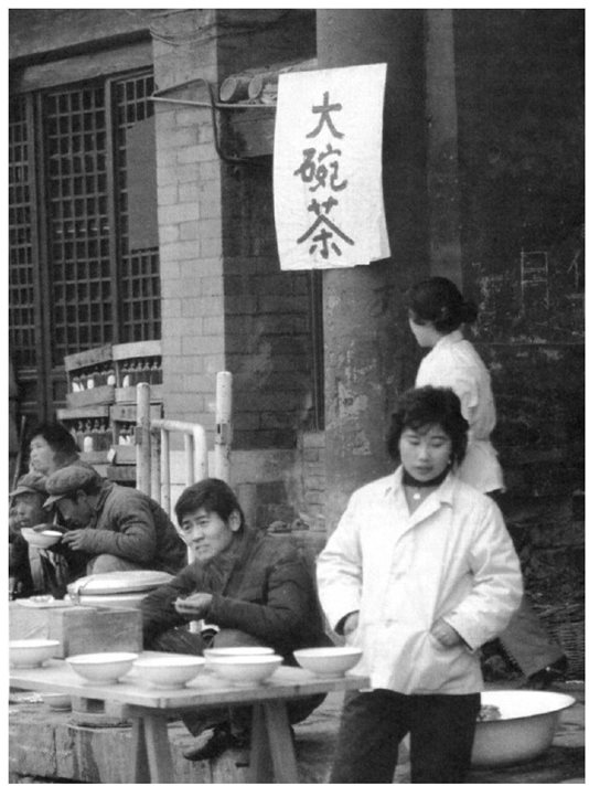 ▲大批返城知青,摆摊卖大碗茶 ▲大批返城知青,摆摊卖大碗茶