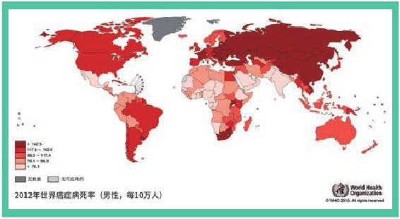 中国癌症病死率为啥这么高？