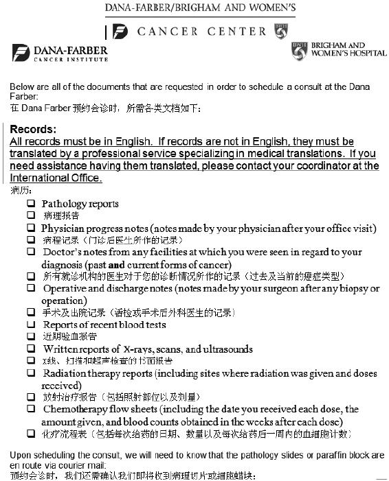 带爸爸来美国看病