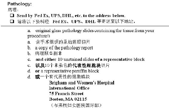 带爸爸来美国看病